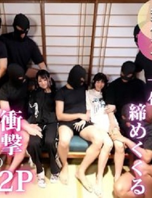 FC2PPV 4822807 3日間！70OFF【大乱交】2025年最後の超大作。年末だからこそ、度を越えた贅沢をお届け。ぶっ飛び女2人とハーレム大乱交！！