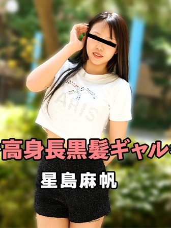 HEYZO 3757 風俗面接で高身長黒髪ギャルを生ハメ！ – 星島麻帆