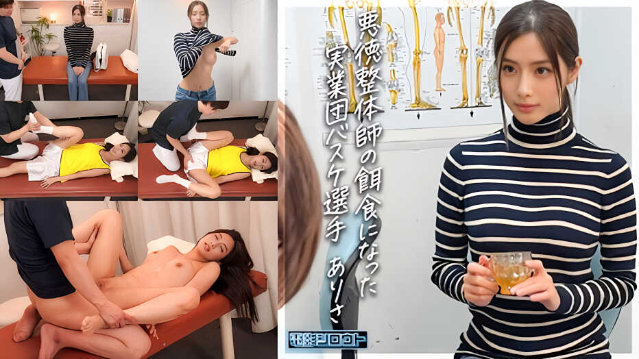 Reducing Mosaic DEAS-009 ありさ