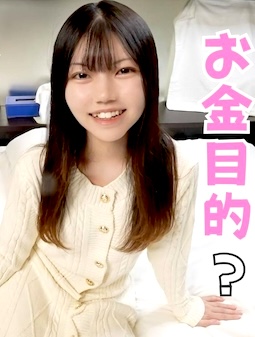 FC2 PPV 4829913 エロすぎ看護専門生はお金目的の出演。そのくせゴム要求してきたので、途中で外してデカ尻パンパンして無責任中出しかましてイクゥ！