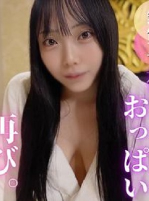 FC2PPV 4833982 3日間！70OFF【夢のパイズリ/３射精】ミサイル級Iカップの巧みな技術。中出しにパイズリ射精と脅威の3射精。