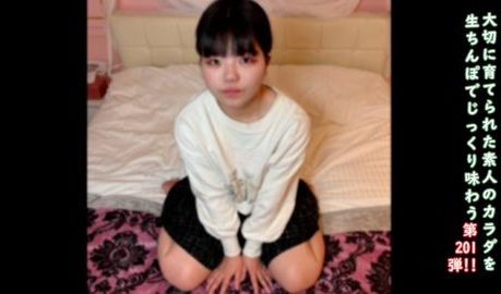 FC2PPV-4838935 【取扱注意・悪徳業者提供】新鮮18歳かりんちゃんの生まんこを楽しむ。池〇の有志の皆様、