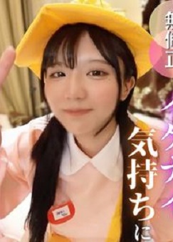 FC2PPV 4840086 【アへ顔】乃●坂系、清純派18歳。舌出して感じまくる姿はエロすぎ注意報！ノリノリロールプレイしながらガチハメセックス（笑）