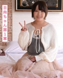 FC2-PPV-4842717 彼氏公認NTRセックス、乗馬と茶道を嗜む上品育ち。厳格な家庭環境と、彼氏とのエッチに物足りなさを抱え、初めての撮影へ。いきなり3P中出しセックスで欲求解放、大満足！日向ちゃん第1章海外版