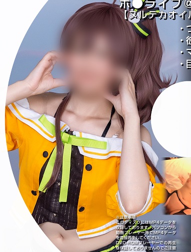 GETCHU BUENA-309 【ホ●ライブ🔞夏色ま●り(ヌルテカオイルSEX)】デカちんNTR浮気SEX！つゆまみれちゃん（22歳）