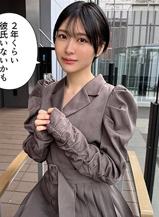 420HOI-385 ともか(22)素人ホイホイZ・素人・ドキュメンタリー・ハメ撮り・美少女・ショートヘアー・スレンダー・潮吹き・顔射