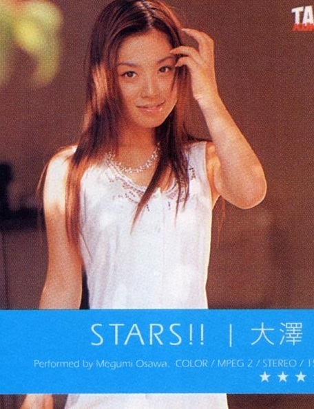 Reducing Mosaic KTD-022 STARS！！ 大澤恵