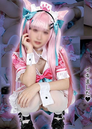 Reducing Mosaic HRM-023 【4K】ガチ低身長144cmむっつりドMどすけべ猫メイド美少女コスプレイヤー「やまない潮はない、孕まない精子はない」生中出し孕ませ種付けドバ潮吹き顔射ファック