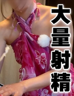 FC2-PPV-4852483 【大量射精】ハワイの伝統のロミロミマッサージがまじでちんぽに効きすぎた