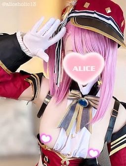 [Aliceholic13 ありすほりっく][fantia-3914551]❤️📸【中○しオホ声 ビデオレター】原○ シャ○ロット腋見せ乳揺れオホ声完堕ち記録映像♡ 敏腕記者が痙攣絶頂中○し♡ ポ〇〇ありっ！肉オナホに上書きされるまでのスキャンダルエロスクープ♡