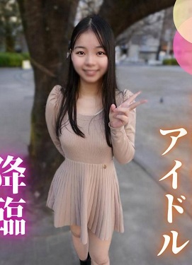 FC2PPV 4856380 3日間！70OFF【初撮り】某有名地下ドルがハメ撮りさせてくれるって夢ですか？性欲つよつよな20歳が、ダンスで鍛えた体でおじさんを誘惑しまくる。。。