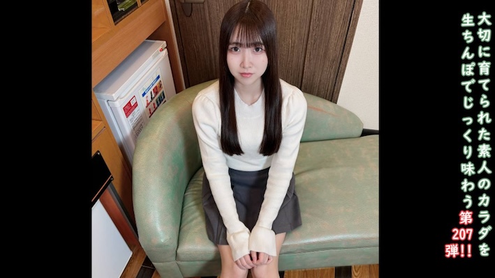 FC2PPV- 4862115- ♀207 金欠美女が流れ着いた先はfc2 AVという闇バイトだった！2回中だし♡ ★特典