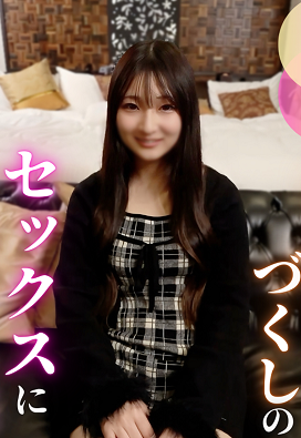 FC2PPV 4861873 3日間！70OFF【初撮り】レンタカー屋さんの受付嬢を１日レンタル。脱がせてみたら神スタイルでした！！あまりの美尻に歓喜、そして潮吹き。。初めてづくしで大興奮！