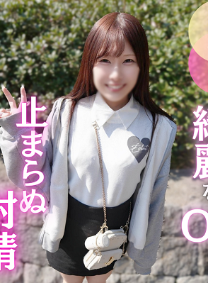 FC2PPV 4865691 3日間！70OFF【初撮り】綺麗系色白ＯＬ。溜めていた性欲をエッチな液とともに大解放！後は中出しフィニッシュも久々だからオールオッケー！！