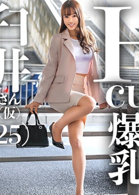 Reducing Mosaic WORK-015 臼井さん（仮名）（OLちゃん。