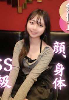 FC2PPV 4879110 3日間！70OFF【初撮り】20歳の上玉。ポイントは凄くエロい。。。関西弁でスレンダーGカップの最強スペック。【２射精】