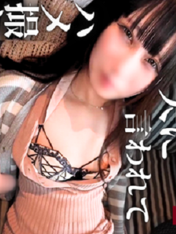 FC2PPV 4869227 【3日間限定価格】コ持ち19歳人妻。ギャンブル癖の旦那にハメ撮りしてこいと指示されて…罪悪感に揺れる人妻マンコをおっさんチンポで蹂躙。最奥へ大量射精【無】