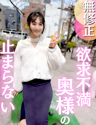 FC2-PPV-4884376 初撮り、愛情に飢えた人妻との初撮り。止まらぬエロがりに待ったなしのＮＴＲ！全部旦那さんのせいと大量潮吹きのド変態奥さま。バキュームフェラでたまらず口内射精！最後は中出しフィニッシュ