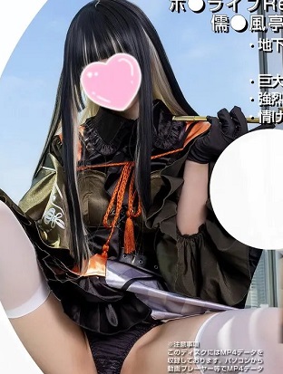 [BUENA-330] 【ホ●ライブ🔞儒●風亭らでん】地下アイドルレイヤー限界みうちゃん💞（20歳）