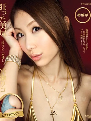 [4K] Uncensored Leaked S2MBD-039 アンコール Vol.39 : 狂った美尻 : 宮瀬リコ( ブルーレイ版 )