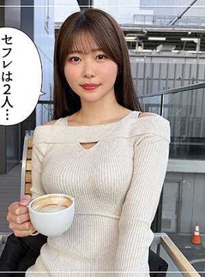 Reducing Mosaic HOI-412 碧