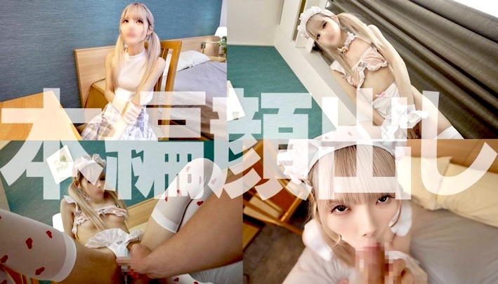 FC2-PPV-4892196 強引フェラでわからせて…超細身スレンダー美女腰ガクッガクッ破壊ピストン攻め！！屈服まん●はびちゃびちゃ！子宮ガン突き生中出し