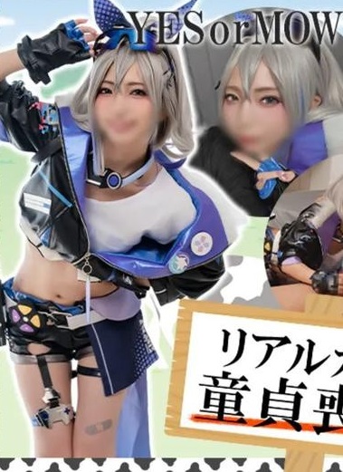 Reducing Mosaic BOKU-001 ⚠️リアルガチ童貞喪失⚠️【崩壊スターレ●ル＠銀●】🐘童貞牧場001🐘～美少女レイヤーと完コスエッチしたくて童貞募集でやってきたド素人くん～