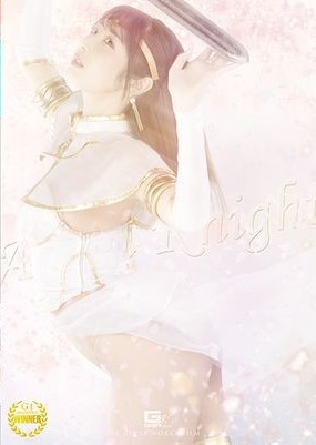Reducing Mosaic SPSF-008 神聖騎士エンジェルナイト 汚された純白の聖女 (SPSF-08)