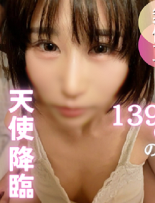 FC2PPV 4903882 70OFF【初撮り】139cmってマジですか？おまんこも狭すぎ名器ちゃんに背徳感マシマシ中出ししちゃいました。