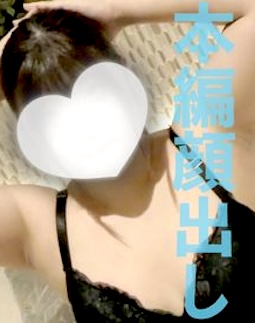 FC2-PPV-4904345 ぽちゃカワのポニーテール、ぽっちゃり女良をホテルにお誘いして我慢出来ずソファーでお触りして流れでバックにて生挿入からの中出ししちゃって取り急ぎシャワーで流し…