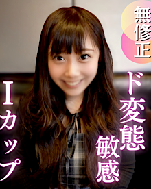 FC2-PPV-4906437 【初撮り】エロスの神降臨。Ｉカップの敏感女との初撮り。止まらぬエロスに性欲大爆発！！