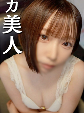 FC2PPV 4910394 【200本限定.価格】色白ショートカット美女はスケベさん。地方アナウンサーみたいなツラした美人さんに口内発射＆生中出しできて大満足ｗｗ
