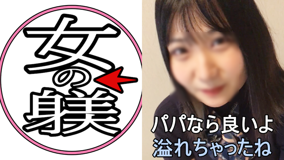 FC2-PPV-4917550 保育士さんの裏の顔！フェチ動画撮影から本番ＯＫにはビックリしました！