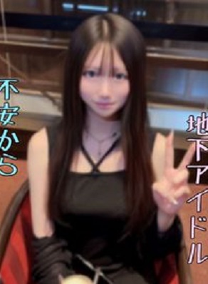 FC2PPV 4924467 ※神作【お宝発見】超照れ屋で初心佐賀の残るｱｲﾄﾞﾙの原石。不安からｶﾞﾁ恋中出しまでの生々しい貴重な映像。。