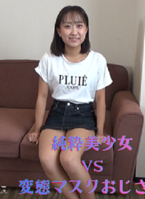 FC2PPV 4925118 【無修正】変態中出しおじさんナンパシリーズ第8弾：黒髪清楚なスレンダーパイパン美人カフェ店員をナンパしてガチ生中出し