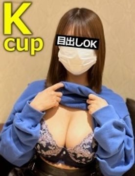 FC2-PPV-4924909 【目元出しOK】18歳・新人グラドル級Kカップの逸材！細身なのに規格外の