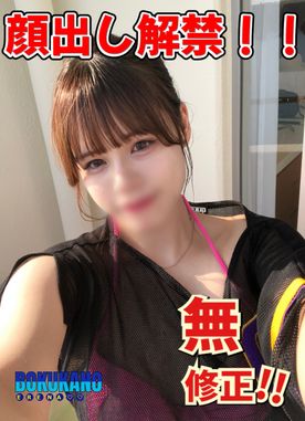 FC2PPV 4938915 [可愛いすぎる彼女のハメ撮り］無修正【完全顔出し！顔モザイク解禁】楽園リゾートホテルのベランダ➡恥ずかしがりながらフェラ奉仕でつくしちゃう～中出し２連続しちゃいます！永久保存版！