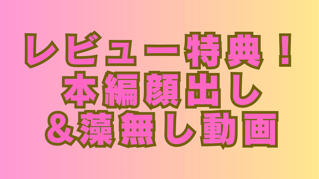 FC2-PPV-4942297 [藻無し特典]２年ぶりのSEXで溢れる涙。スレンダーJDあきなちゃん イキま