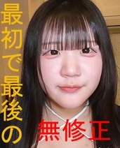 FC2-PPV-4947381 [無修正] 大久保公園カタログ 激レア嬢 最初で最後の撮影？！本物の公園界隈嬢を歌舞伎町