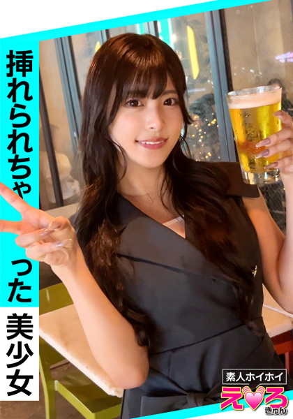 420ERK-106 ぴよちゃん(24) 素人ホイホイ・えろきゅん・素人・美少女・パイパン・巨乳・くびれ・浮気・コスプレ・ハメ撮り・ドキュメンタリー