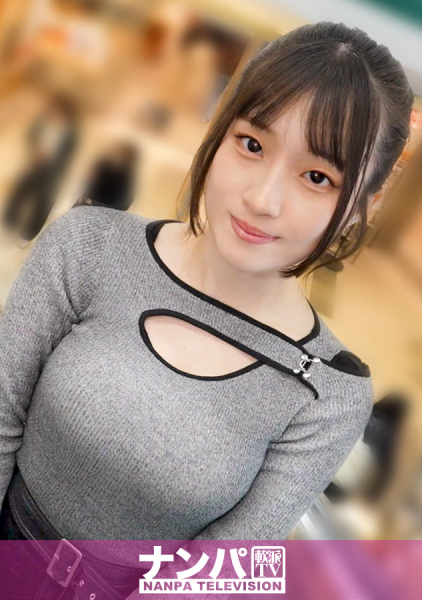 200GANA-3432 白い肌、アーモンドアイ、Gカップ、スタイル抜群。えっ！こんな美人が欲求不満！満たしてあげないと！レンタルお兄ちゃん登場！ マジ軟派、初撮。 2339