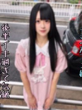 FC2PPV 4967162 ※期間限定【初・無】絶頂でイキ果て奇絶した北乃きい似のコンカフェ嬢。返事がなかったので無./許可中出ししてしまいました…