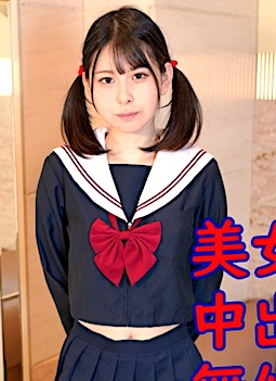 FC2-PPV-4680393 第３弾、スレンダー巨乳黒髪、やよいちゃん。ツインテール、セーラー服コスプレで、天然パイパン中出しセックスハメ撮り動画