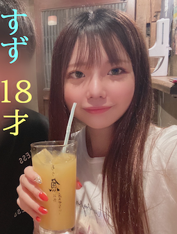 FC2-PPV-4972997 あの〇〇すずに激似の声を持つ１８歳芋っ子ちゃんとのプライベートでハメた最後