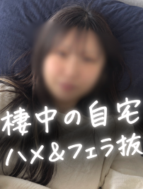 FC2-PPV-4979344 [藻無し特典]彼氏と半同棲中の自宅で生ハメ。福岡のJDみのりちゃんとの密会記録３日分。