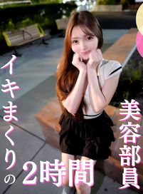 FC2PPV 4981844 70OFF【初撮り】一度は抱いてみたい華ある女。誰もが認める美貌だが中身は素直で純情。。。1年半のやり取りの末、夢が叶った貴重映像。約120分収録のロング作！！