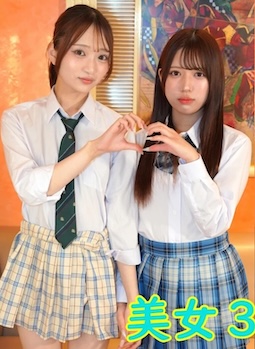 FC2-PPV-4945867 無修正第１弾、美女２名３P、清楚ほぼ齋藤、スレンダー田代ちゃん、素人中出し無修正ハメ撮り動画、レビュー特典無修正