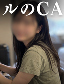 FC2-PPV-4984539 [藻無し特典]『出たね♡』大手航空会社のCA、超美巨乳のりなちゃんとイチャラブ二回戦。
