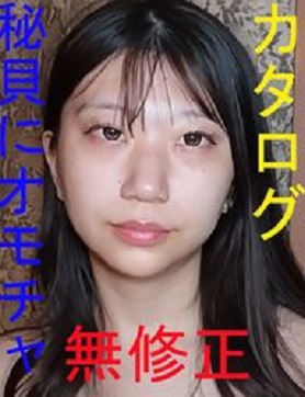 FC2PPV 4993318 [無修正] 大久保公園カタログ ★モデル級173cmのバスケ女子★大量潮吹きと口技から手技で口内暴発★秘貝にオモチャを出し入れ～みゅうチャンの巻～特典で高画質版