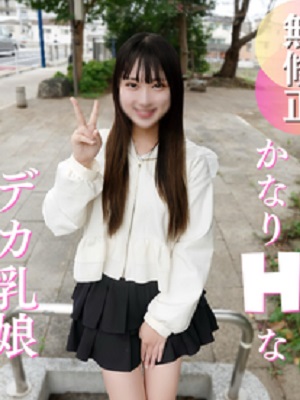 FC2PPV 4995077 70OFF【初撮り】20歳Gカップのグラドル顔負けスタイル。こんな体で男を全然知らないのはもったいなすぎるので、みっちり可愛がって最後は中出しフィニッシュ。
